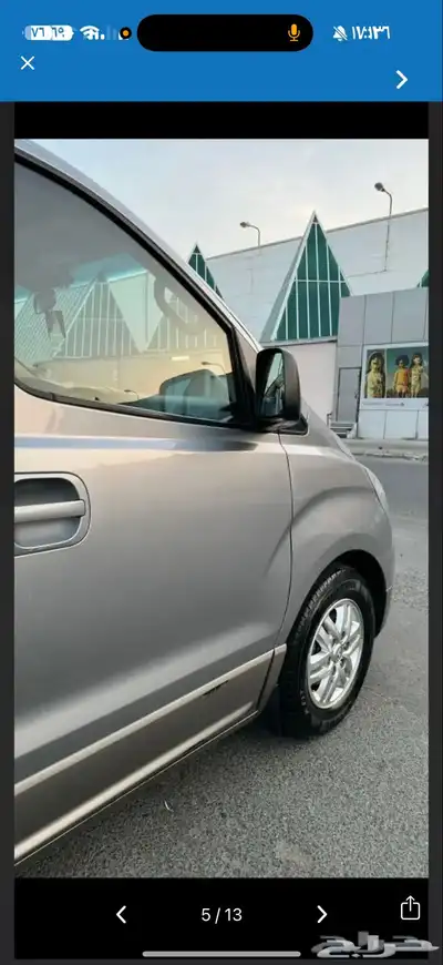 هونداي H1 موديل 2018 0