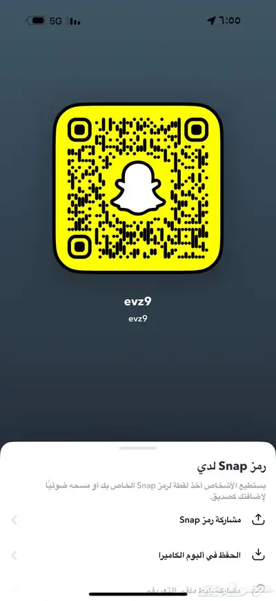 يوزر سناب رباعي 0