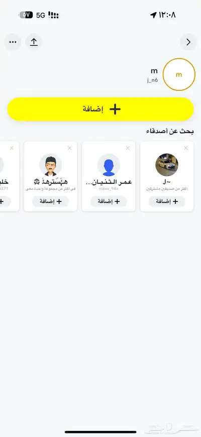 شبه ثلاثي سناب 0