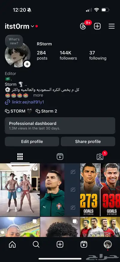 عرض حساب جدا قوي انا شخصيا استخدمه 1