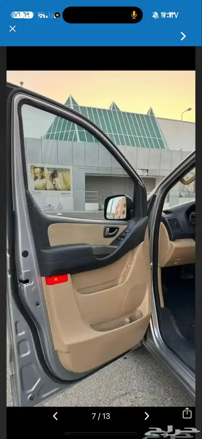 هونداي H1 موديل 2018 7