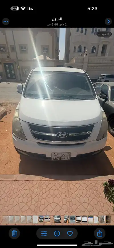 فان h1 2013 2