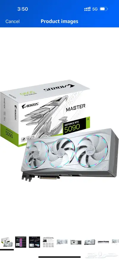 RTX GIGABYTE 5090 Arous 0