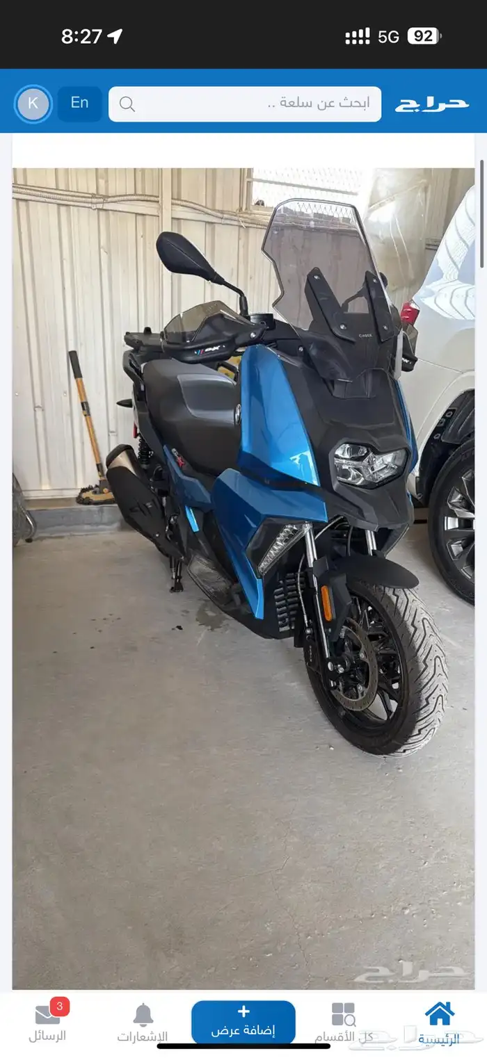 دباب BMW C400X 2019 4