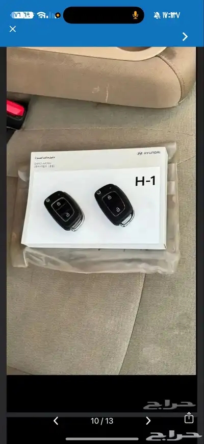هونداي H1 موديل 2018 8