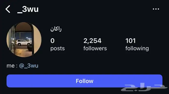 يوزر شبه ثلاثي 0