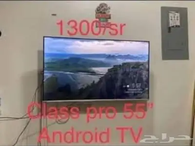 LED 55  Classpro 0