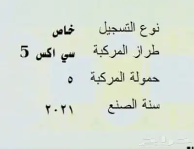 مازدا CX5 فل كامل 2021 م 7