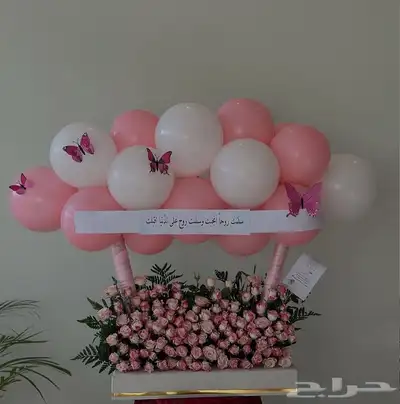 محل ورد وهدايا توصيل بنفس اليوم ابها خميس مشيط 0