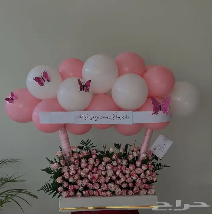 محل ورد وهدايا توصيل بنفس اليوم ابها خميس مشيط 0