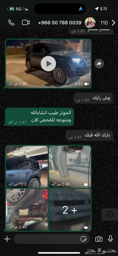 خبير فحص سعودي بالدمام . 0