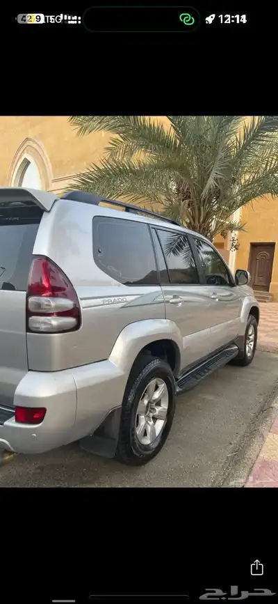 برادو مديل 2008 على الشرط الممشى 390 ألف على الشرط 1
