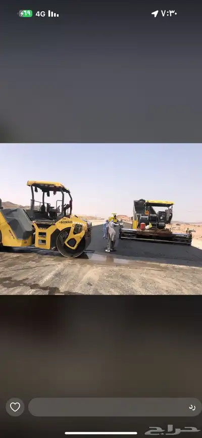 معدات أسفلت 1
