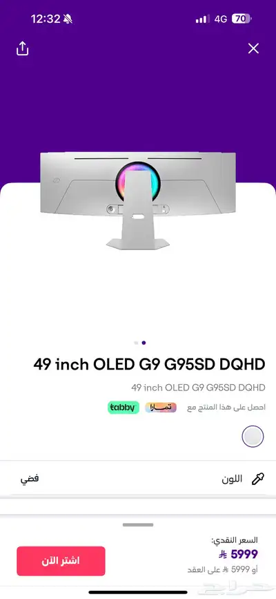 Samsung odyssey G9 oled 4