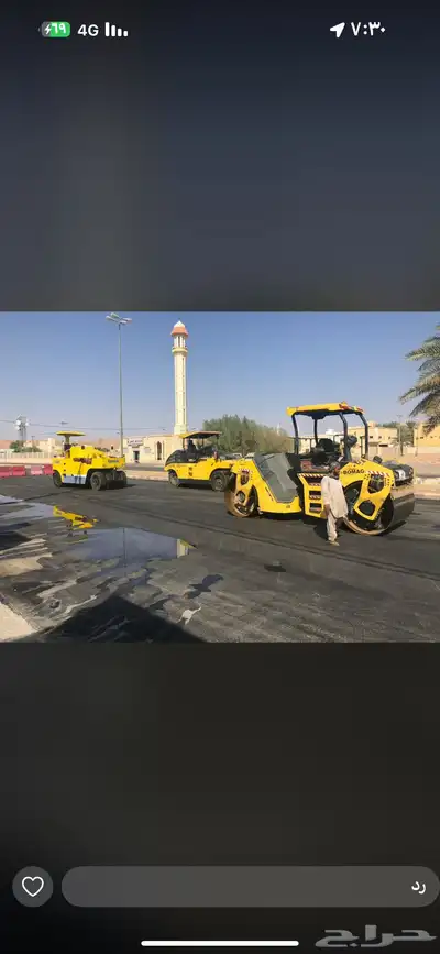 معدات أسفلت 0