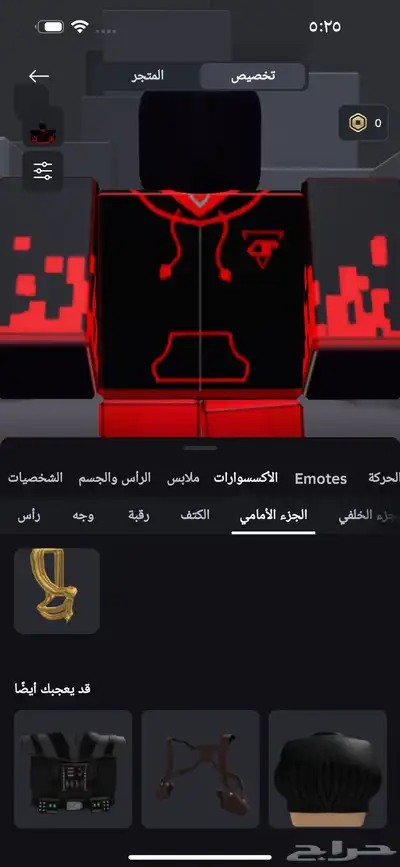 حساب روبلوكس 32