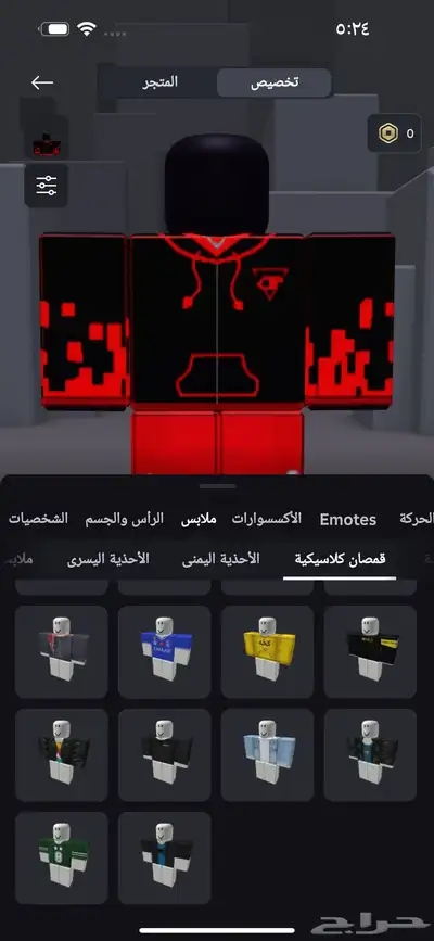 حساب روبلوكس 24