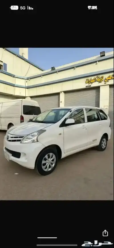 افانزا 2015 3