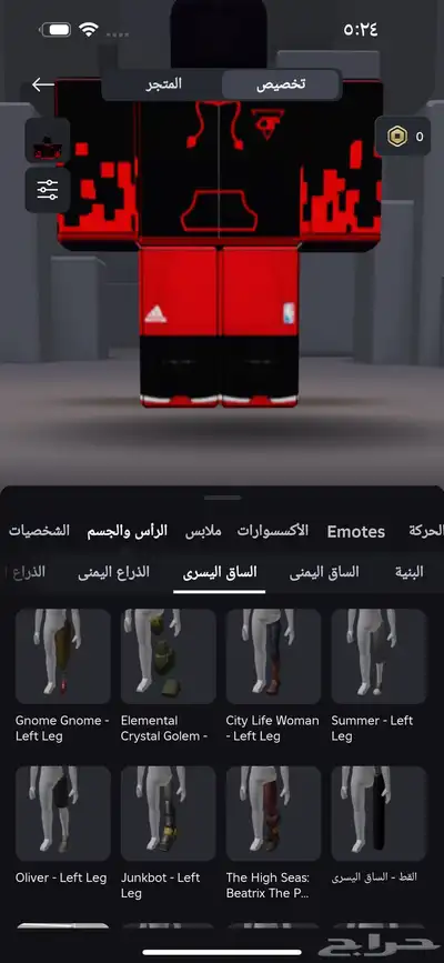 حساب روبلوكس 18