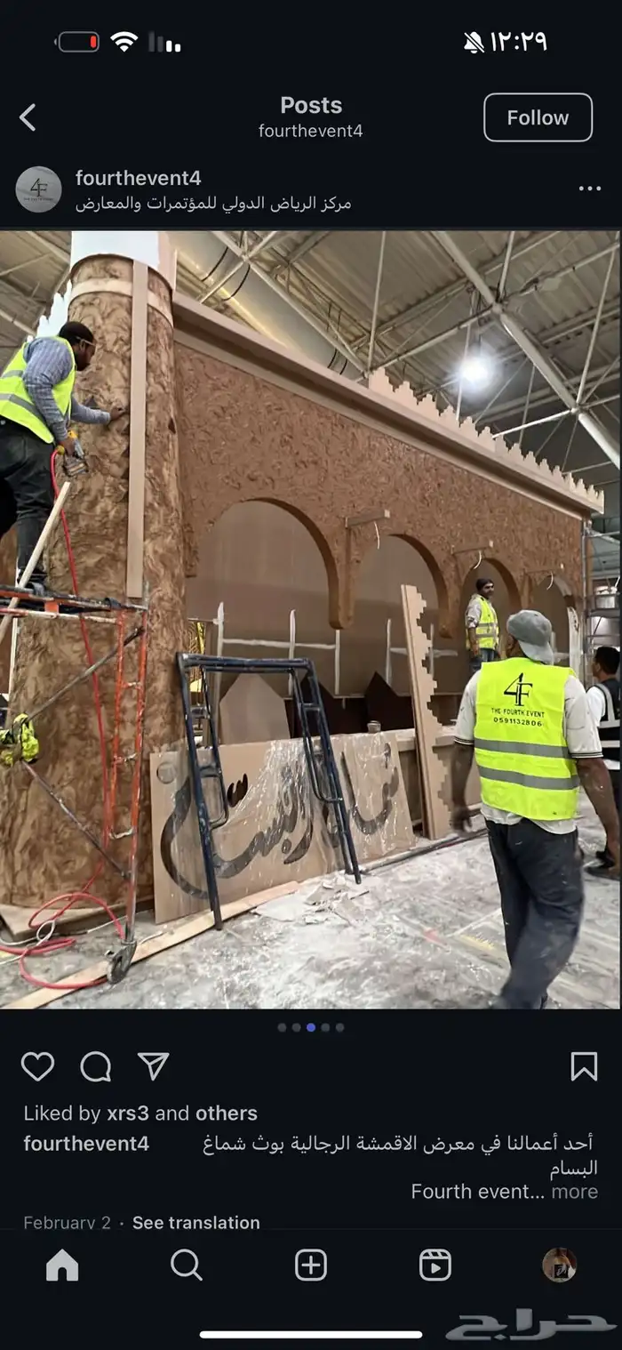 FOURTH EVENT   لأن كل افتتاح يستحق التميز 6