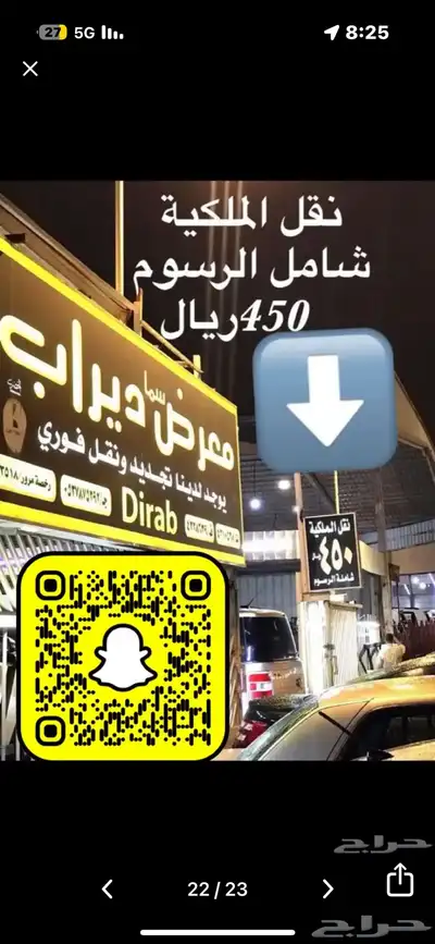 فورد ايدج 2013 21