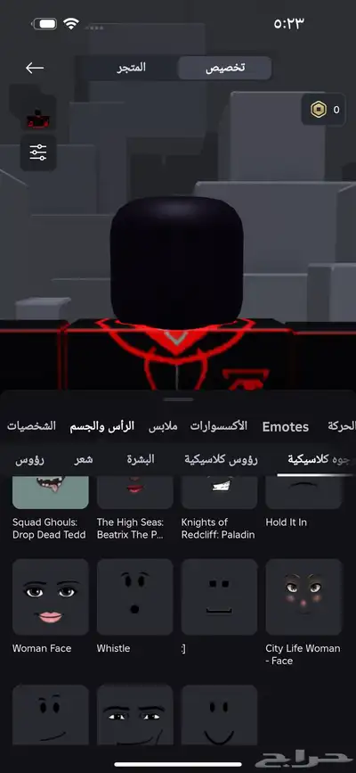 حساب روبلوكس 12