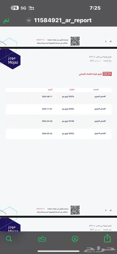 موديل 2017 - GXR-3 فل كامل 16