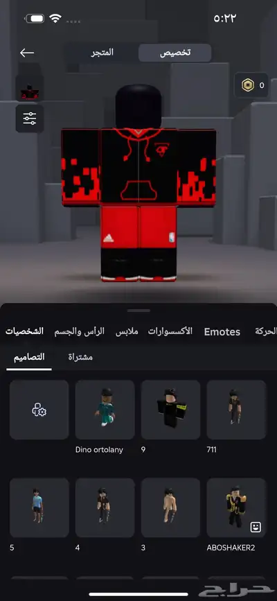 حساب روبلوكس 1