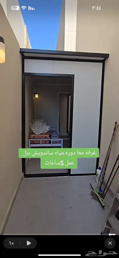 تنفيذ غرف وحمامات ساندويش بنل المتر حسب الشغل 0