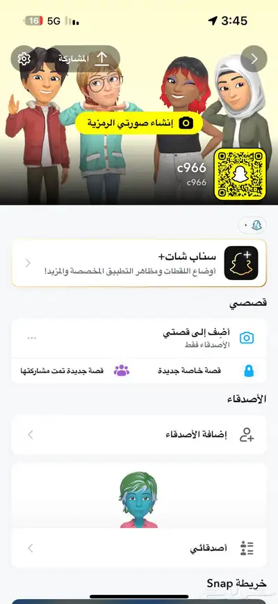 اقوى معاني KSA سناب شات 0