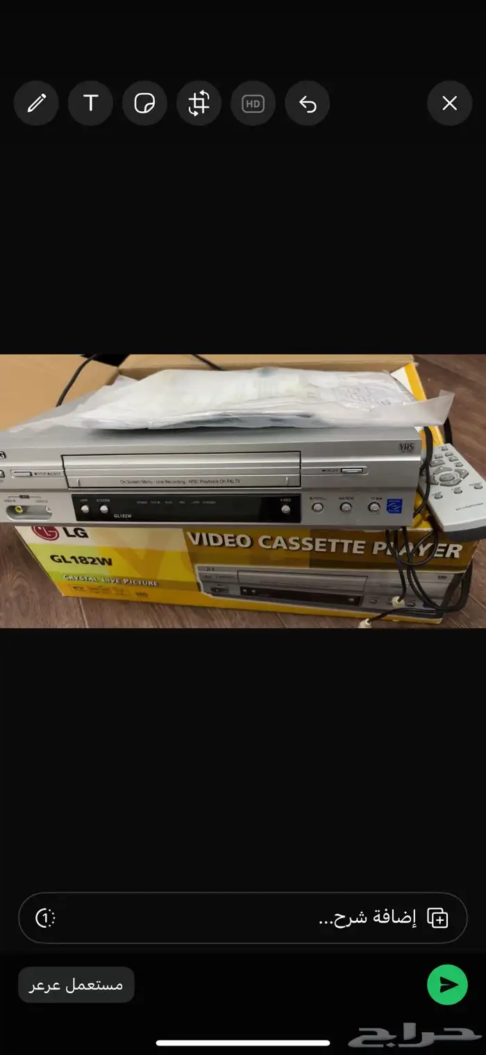 جهاز فيديو قديم وجديد لم يستخدم 0