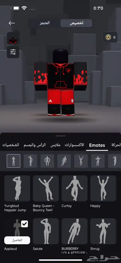 حساب روبلوكس 35