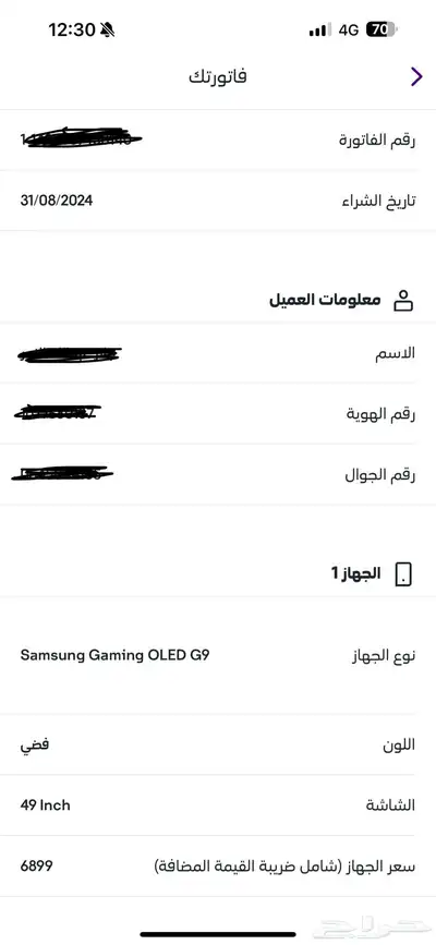 Samsung odyssey G9 oled 3