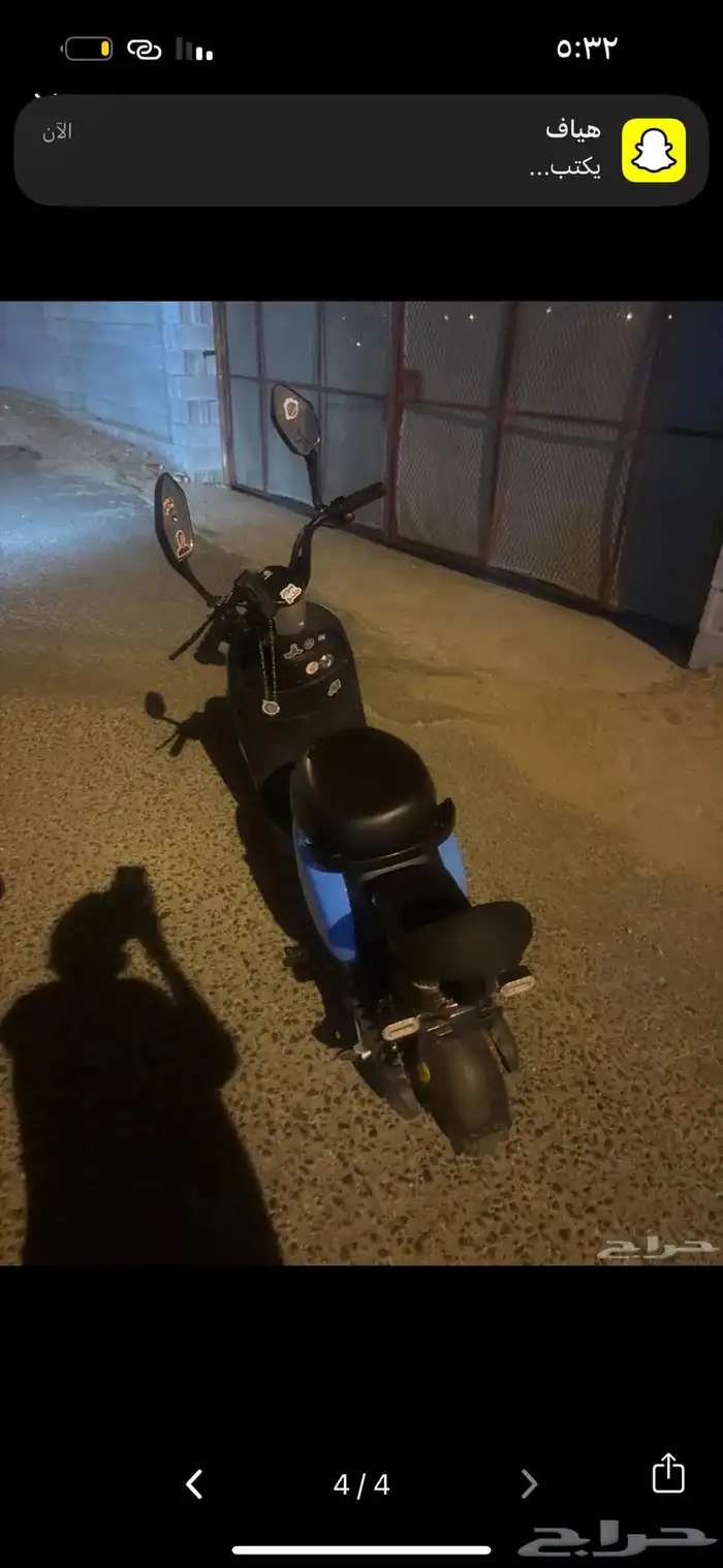اسكوتر كهربائي 0