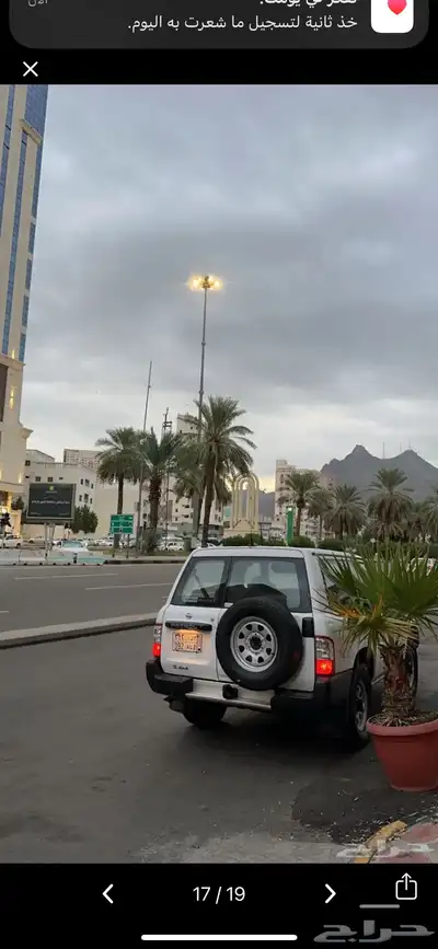 ربع نيسان 2004 2