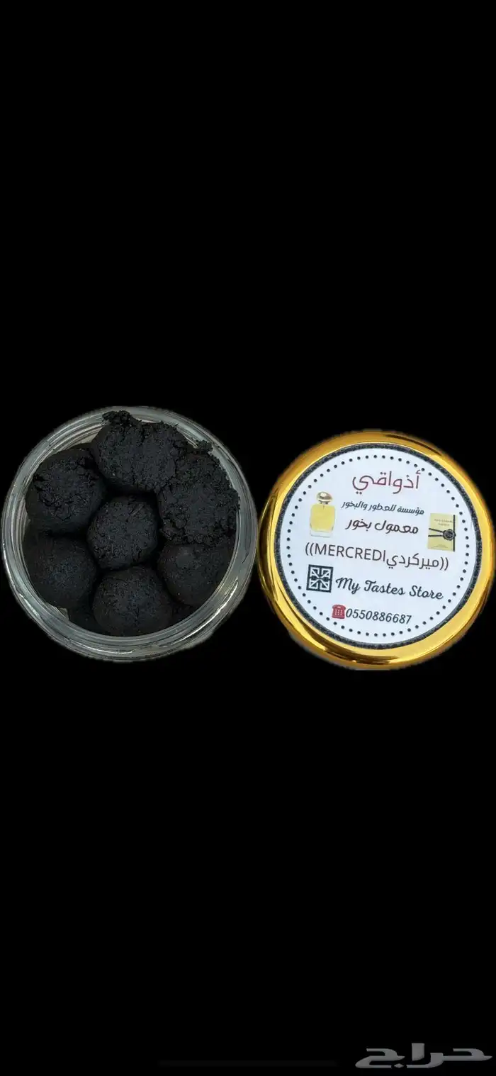 عطور بكج 4علب ب150  100ملي 34