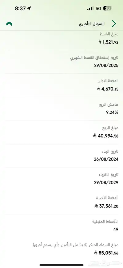 مازدا 2025 للتقبيل 4