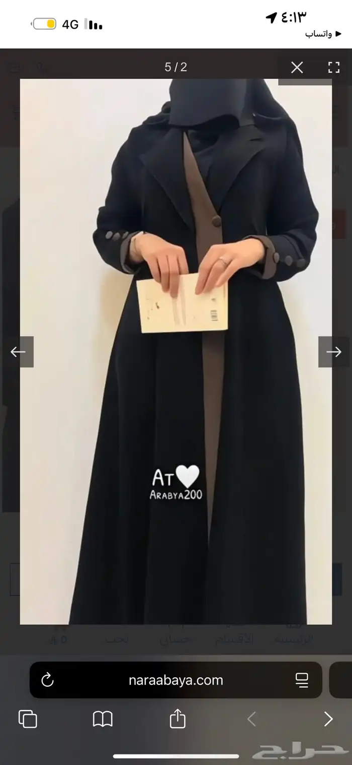 مسجد الكويتي 4