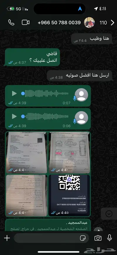 خبير فحص سعودي بالدمام . 1