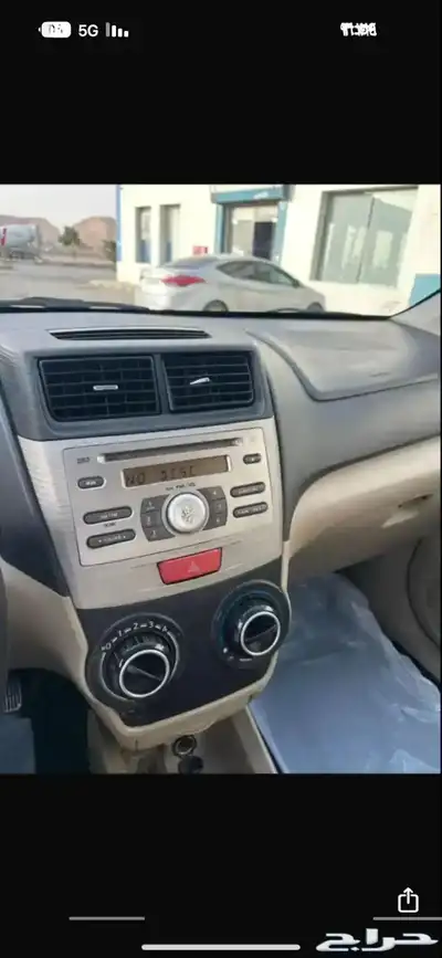 افانزا 2015 0