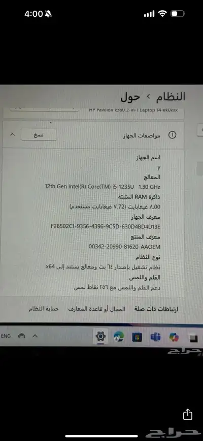 لابتوب hp 1