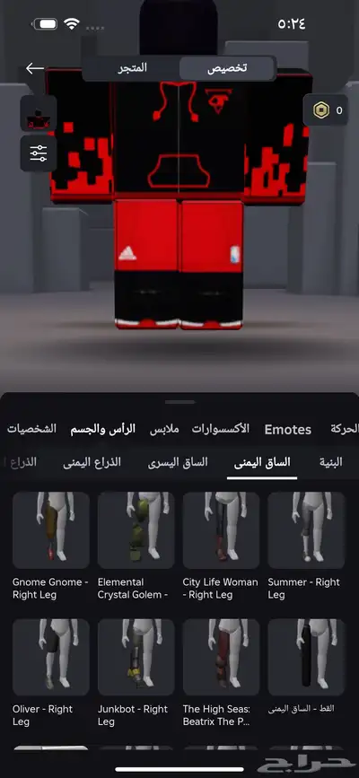 حساب روبلوكس 19