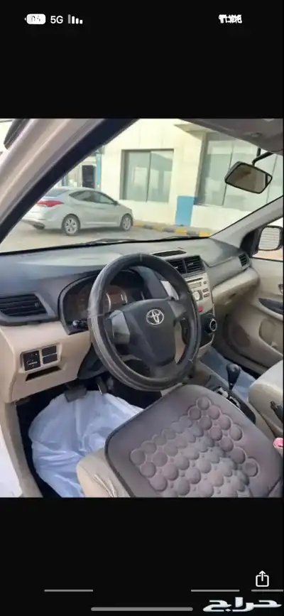 افانزا 2015 1