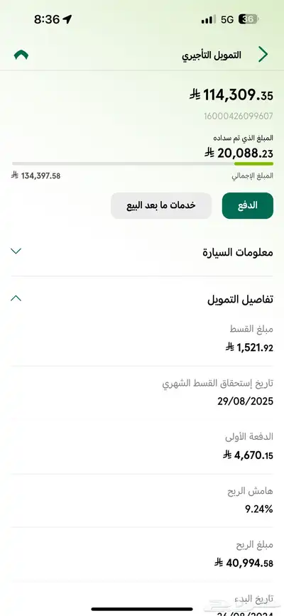 مازدا 2025 للتقبيل 3