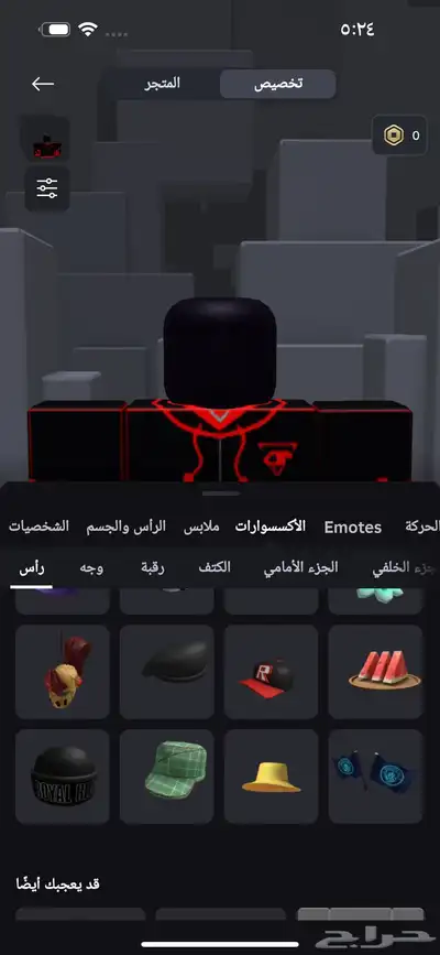 حساب روبلوكس 29