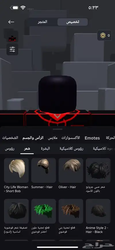 حساب روبلوكس 7
