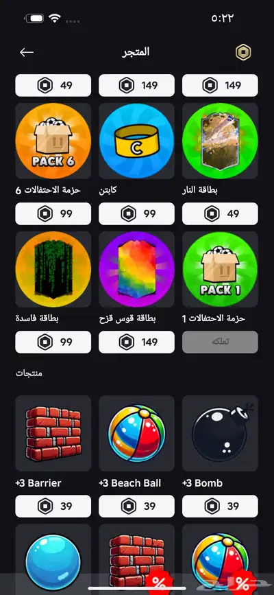 حساب روبلوكس 0