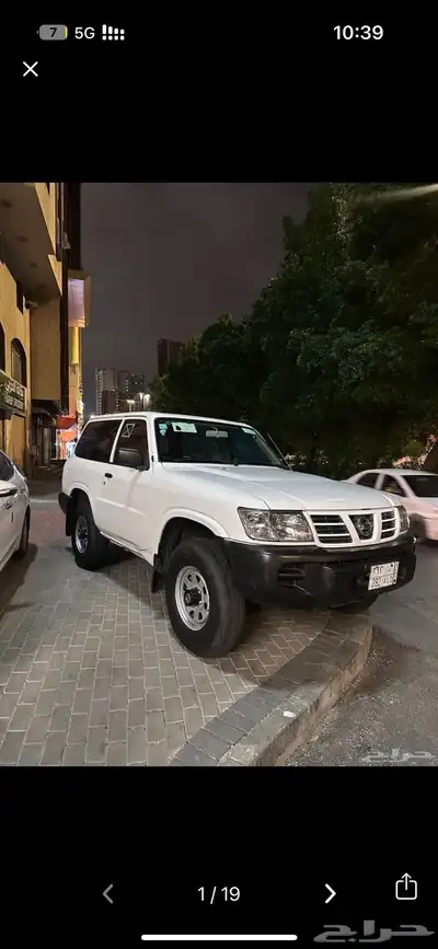 ربع نيسان 2004 11