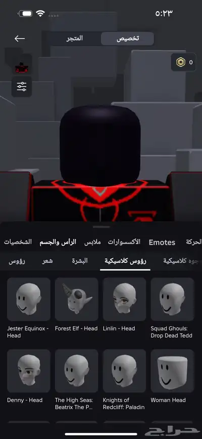 حساب روبلوكس 10