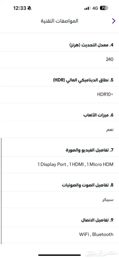 Samsung odyssey G9 oled 0